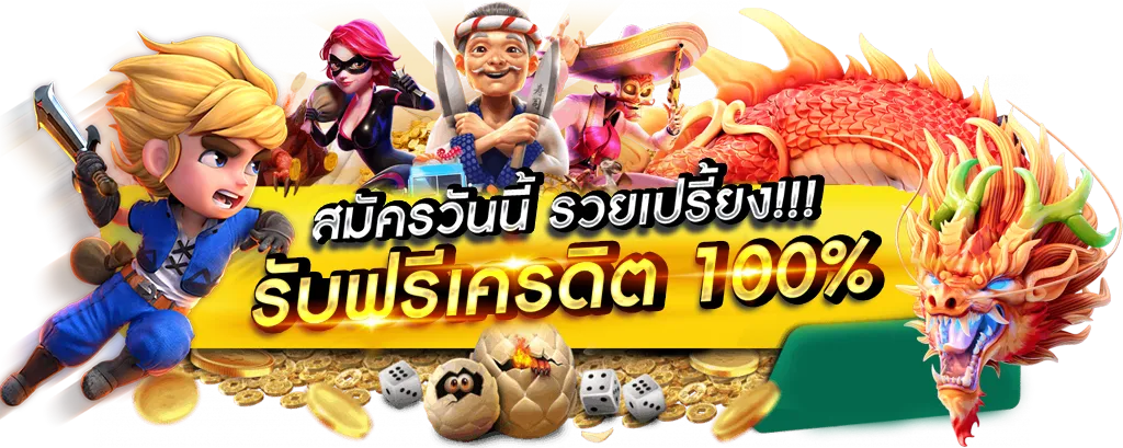 เว็บ นอก ตรง ไม่ ผ่าน เอเย่นต์ ฝาก ถอน ขั้น ต่ำ