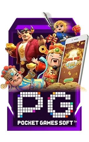 PG by สล็อต เว็บนอก